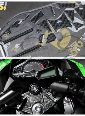 Z300 Z250 NINJA250 NINJA300 DMV碳纤维上联板贴仪表板贴