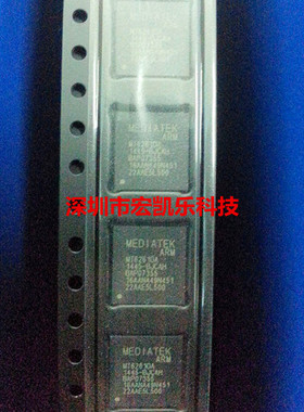 MTK基带IC国产手机芯片MT6261DA/B全新原装正品BGA现货热卖