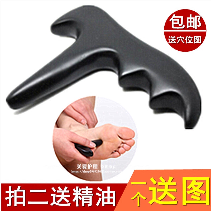 砭石按摩器脚底经络牛角点穴棒