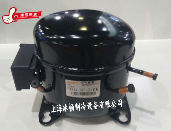 原装 伊莱克斯压缩机 冰箱冰柜制冷压缩机 GP16TG R134A