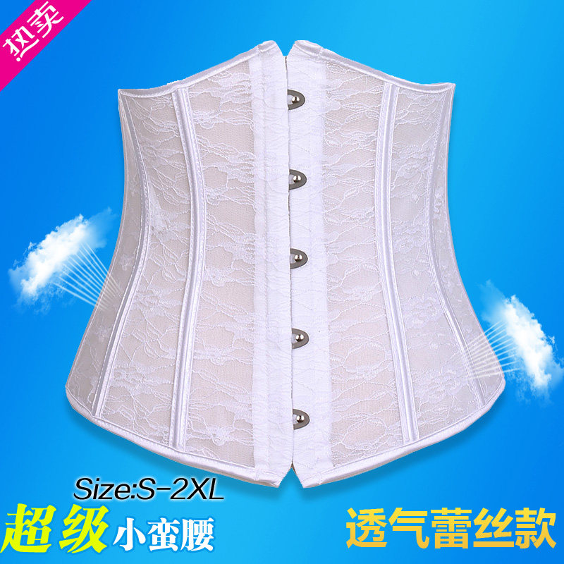 Corset 2833c en polyester - Ref 675056 Image 1