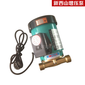 上海水泵18WZ-18/18WG-18全自动 家用增压泵热水器微型加压