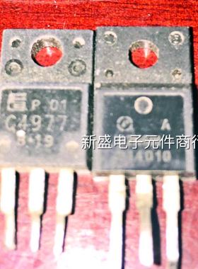 C4977 原装进口拆机三极管测试好