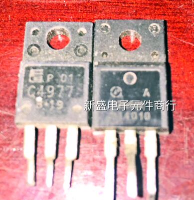C4977 原装进口拆机三极管测试好