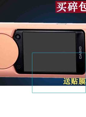 适用于卡西欧TR550相机钢化膜ZR1600屏幕ZR1500保护膜卡西欧EX-ZR3500单反屏幕钢化玻璃膜ZR2000配件贴膜