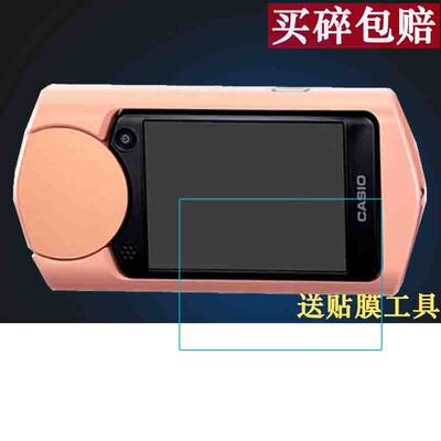 适用于卡西欧tr550单反钢化膜