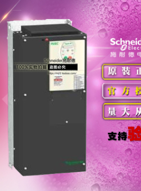 施耐德变频器三相 ATV212HD45N4 45KW 3P 380V-480V全新原装正品