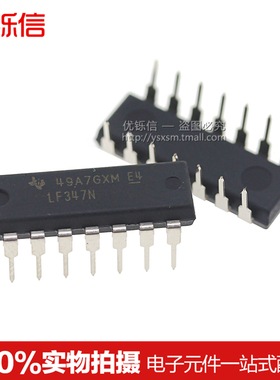 优铄信 LF347N DIP-14 原装  宽带JFET输入四运放 芯片