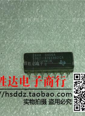 TLC139MJB 5962-8765902CA进口现货，集成电路IC