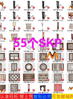 古建筑门窗中式格子门隔扇门方窗景窗木雕窗木窗装饰窗SU模型合集