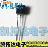 [Kaitian Electronics] Новый оригинальный переключательный триод MJE13001 E13001 TO92 Упаковка