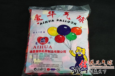 气球正品爱华3号打枪苹果打靶