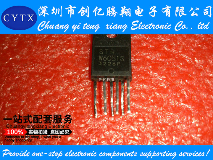 电源模块 STRW6051S STR-W6051S