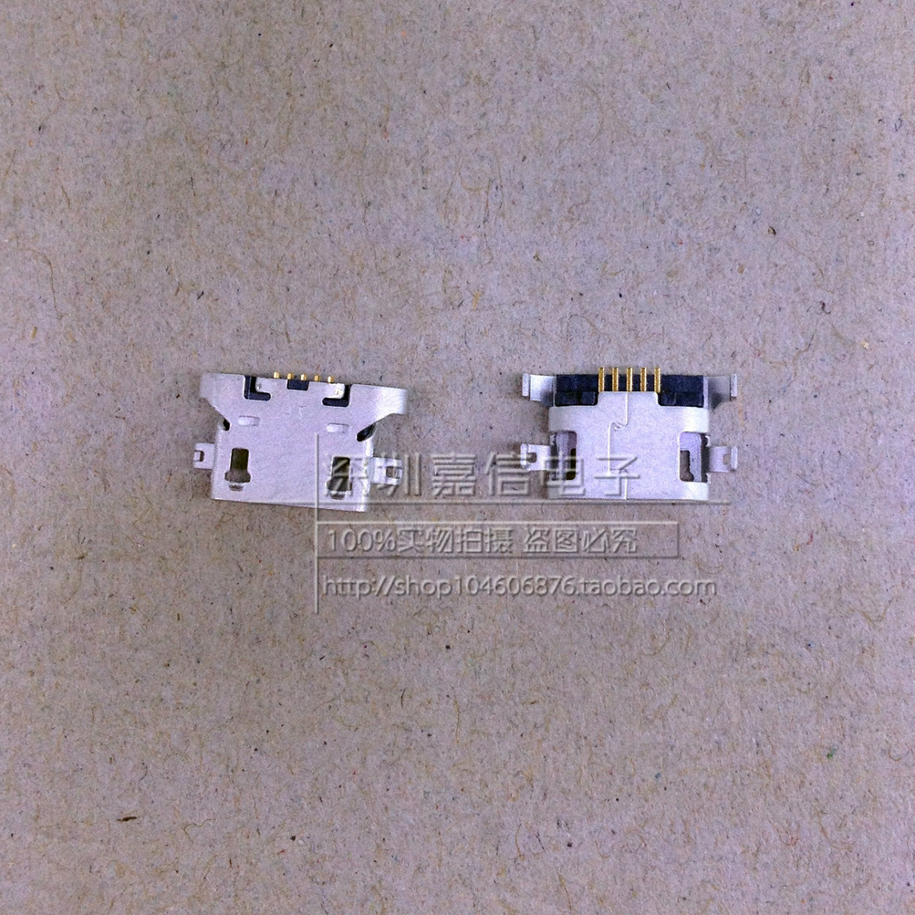 适用于联想A670 S650 S720 S820 S658T A830 A850 尾插 USB接口