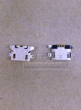 适用于联想A670 S650 S720 S820 S658T A830 A850 尾插 USB接口