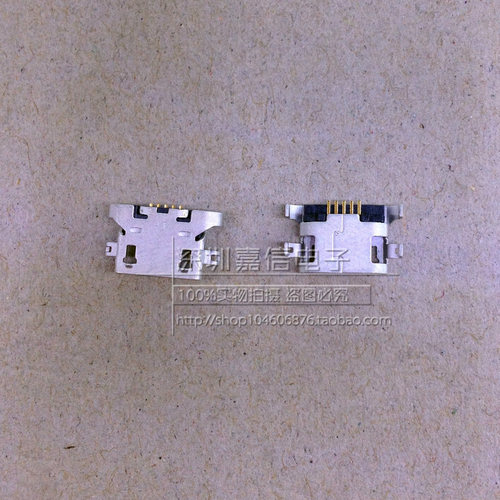 适用于联想A670 S650 S720 S820 S658T A830 A850 尾插 USB接口