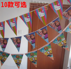 冰雪奇公主 KT猫米奇维尼 生日派对三角纸彩旗拉条