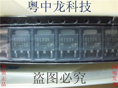 2SB1204T-TL-E SOT252/2.5双极型晶体管 原装正品 可直拍