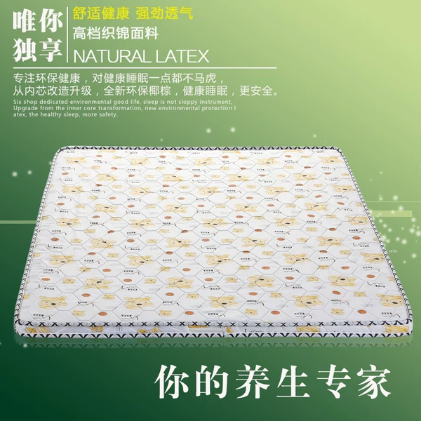 Товары от 家居之蜜糖