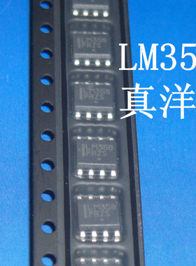 贴片 LM358DR2G LM358D SOP8全新正品现货 LM358