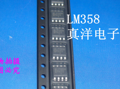 贴片 LM358DR2G LM358D SOP8全新正品现货 LM358