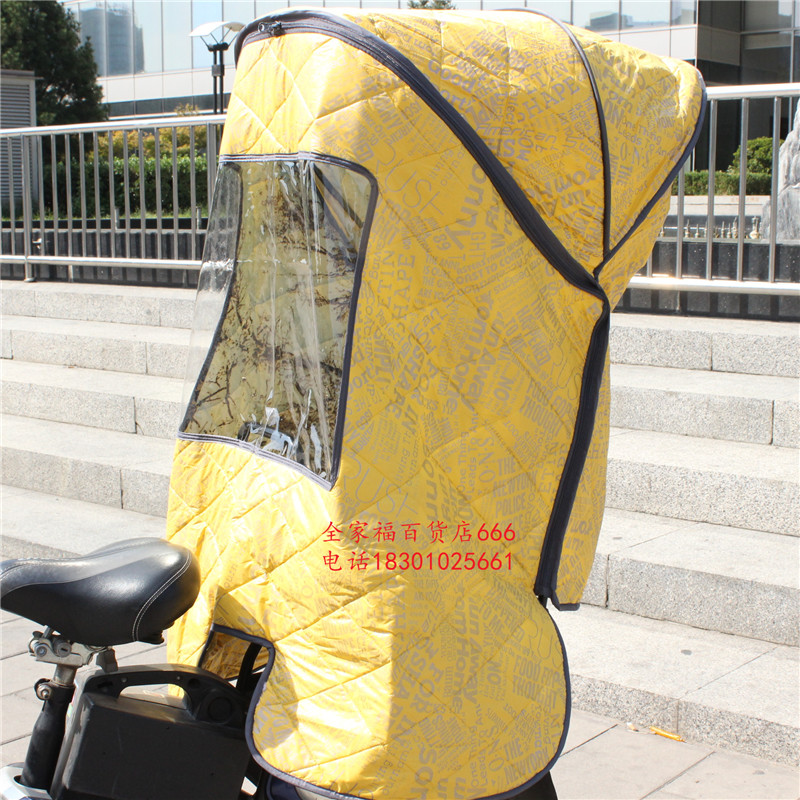 siège enfants pour vélo - Ref 2413457 Image 1
