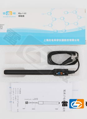 上海雷磁PCu-1-01型铜电极/探头/传感器/BNC（Q9型）可开票