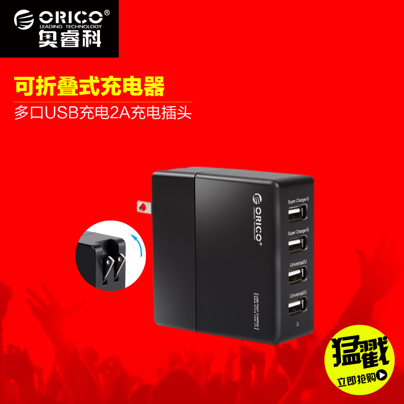 chargeur ORICO pour téléphones APPLE APPLE - Ref 1302389 Image 1