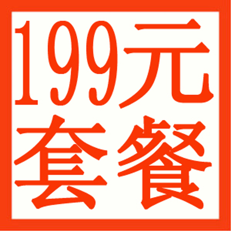 光敏机材料光敏印章机耗材刻章机耗材HB系列199元套餐-封面