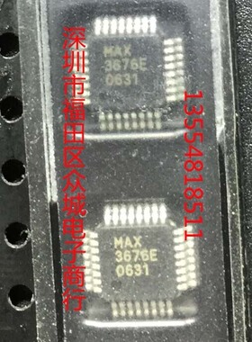 时钟恢复定时原装  MAX3676EHJ MAX3676E MAX3676 TQFP32 现货