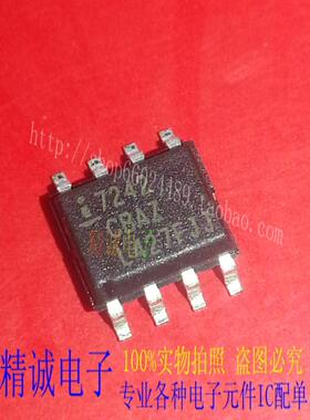 ICL7242CBAZ 7242CBAZ SOP8全新正品进口IC 实体店库存