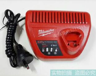 正品进口品牌二手工具 Milwaukee米沃奇12V充电器  原装220V