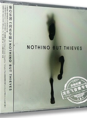 正版现货 偷心乐团: 同名专辑 Nothing But Thieves CD