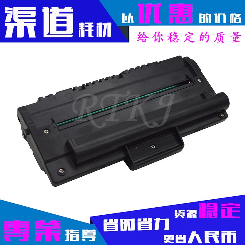 易加粉适用ML1710硒鼓ML-1500/1510/1510B/1520/1710B/1710D粉盒