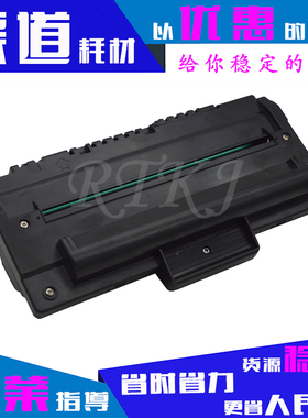 适用ML1710D3硒鼓ML1740/1750/1755/SF560/565P/750/755P粉盒硒鼓