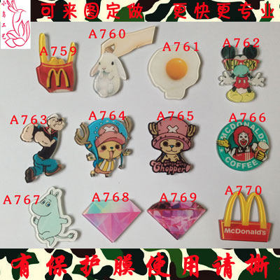 Broche en plexiglas - Ref 1184371 Image 1