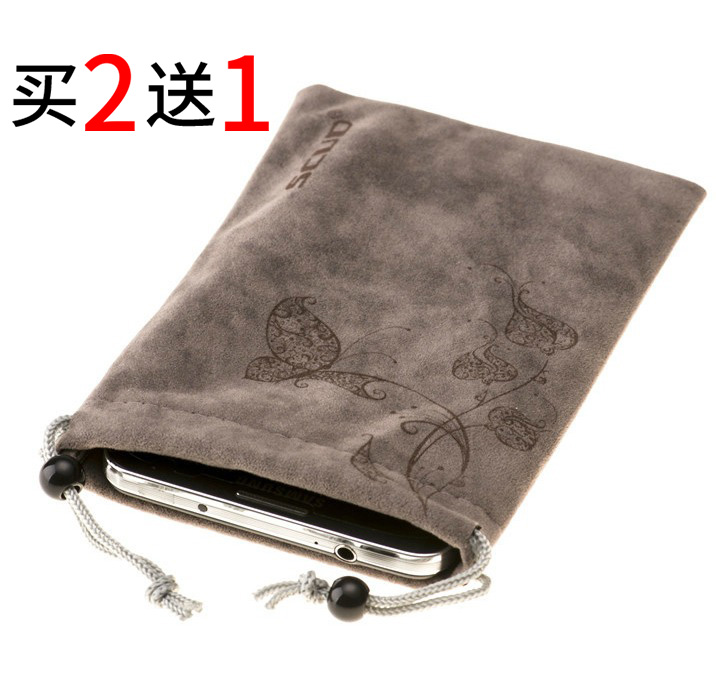 ncu束口布套通用袋子移动电源布袋