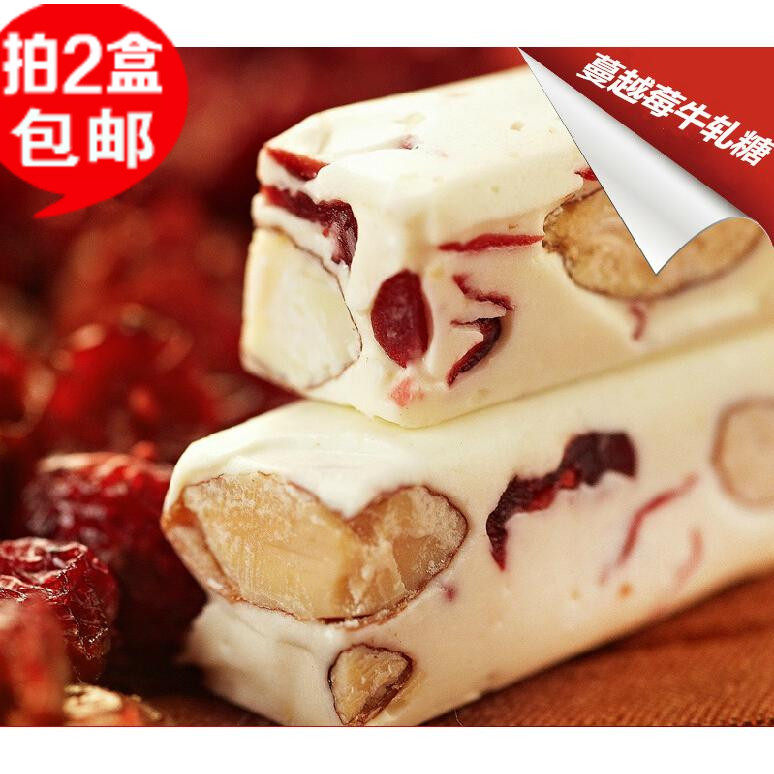 Rolled sugar nougat Taiwan Specialty snacks Imported Royal Cranberry nougat 2 boxesin the Snacks/Nuts/Specialty , Sweets and snacks/Jelly/Pudding , Candy  category - from Buy2taobao.com to provide professional Taobao agent buy service