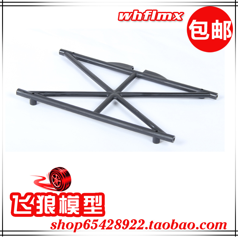 ROFUN 若凡汽油遥控车LT 贝拓 LOSI 5T 配件 车壳支撑架  152013