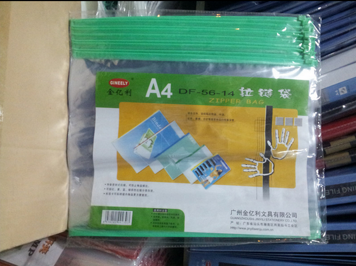 金亿利透明拉链袋