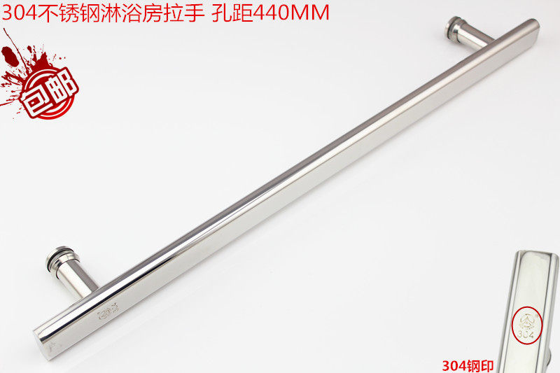 淋浴房拉手 卫生间玻璃门拉手304不锈钢浴室移门把手孔距440扶手