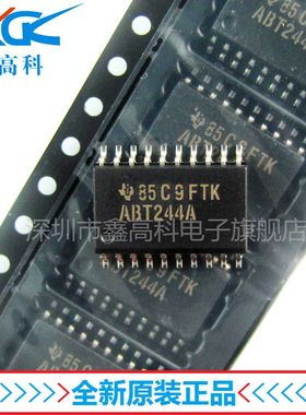 【鑫高科】74ABT244A ABT244A 收发器 贴片SSOP20 全新原装可包邮