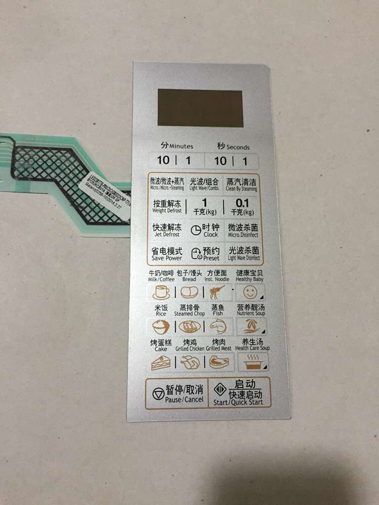 G80D23CNP-T7线路按键板