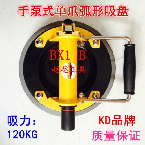 吸盘KD弧形平面地板砖玻璃吸盘