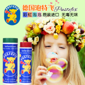 原装 彩虹泡泡液无毒无味吹泡泡玩具工具 进口德国Pustefix泡特飞