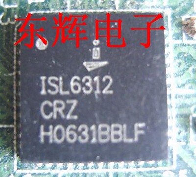 【深辉电子】ISL6312CRZ现货正品一只起拍