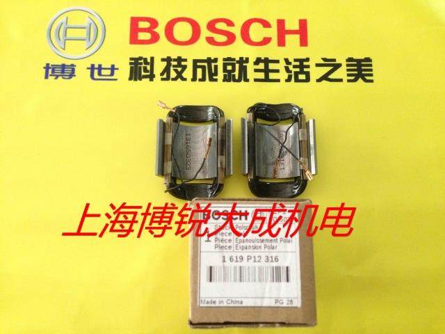 博世电动工具 角磨机原装配件TWS66006000 GWS 6-100 8-100 定子