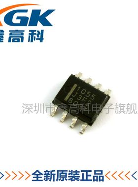 【鑫高科】HAT1055RJ-EL 1055 贴片SOP-8 全新原装可包邮