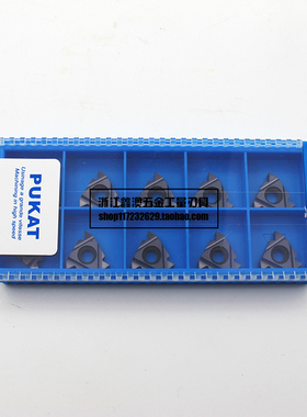 普卡特PUKAT内螺纹刀片数控通用16IRA55/60 16IRAG55/60 PKT35 30
