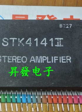 〖昇發电子〗厚膜 STK4141II STK4141II